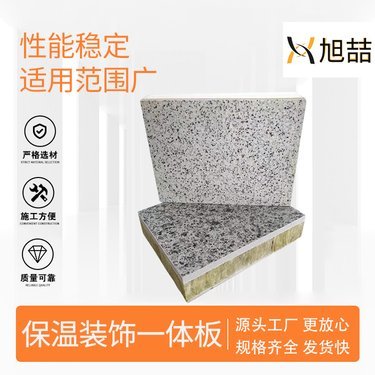 xps芯材