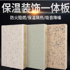 公司介绍