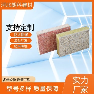 水包砂施工