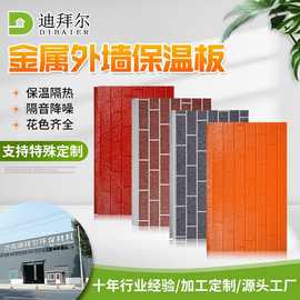 山东石墨片