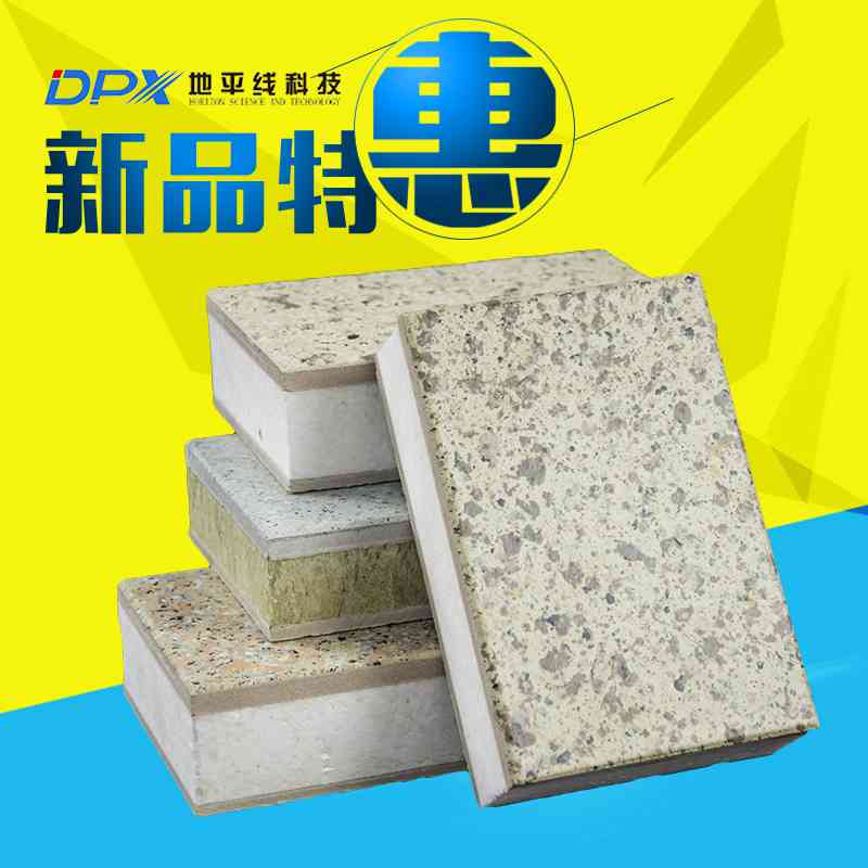 批发保温装饰一体板 建筑节能与美观的完美结合