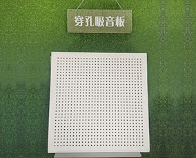 陕西新型真金板保温装饰一体板生产厂家及产品解析