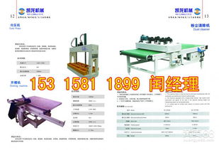 外墙保温装饰一体板设备 保温装饰一体板设备的优势与厂家的专业角色