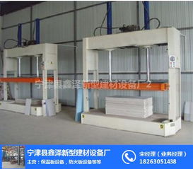 外墙保温装饰一体板设备专业解析与市场价格探析——以宁津地区为例