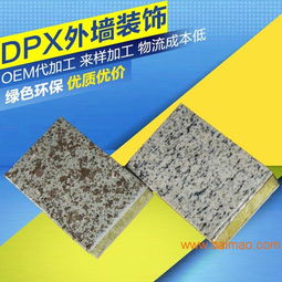 保温装饰一体板 您的放心之选